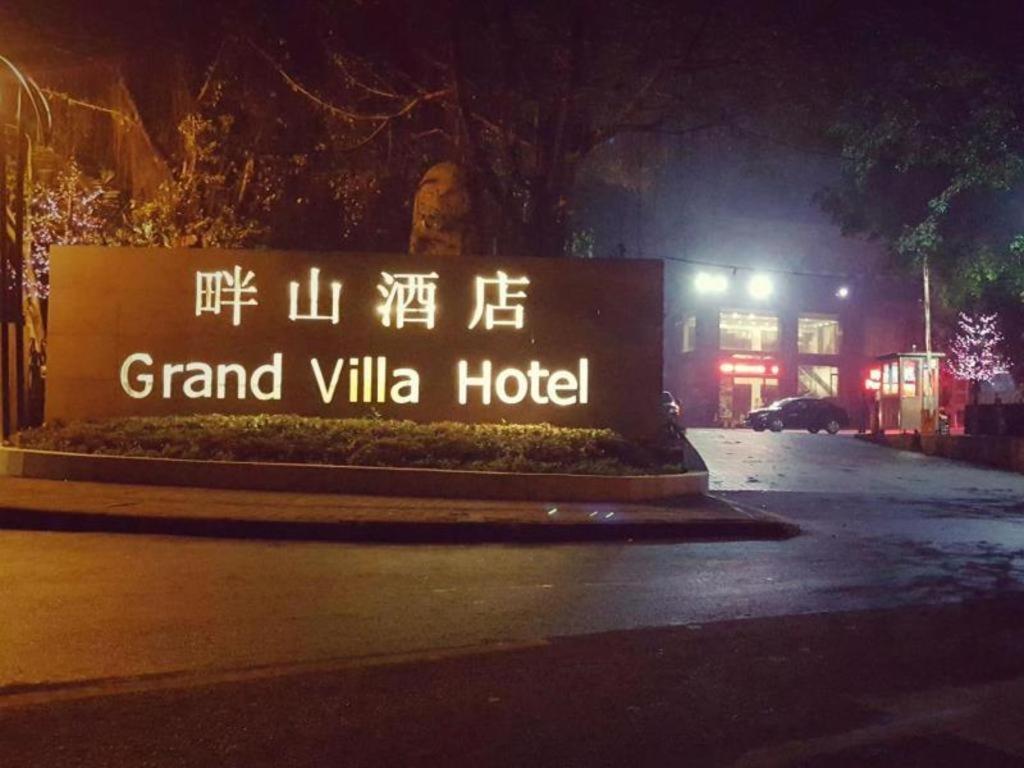Grand Villa Hotel Гуанчжоу Екстер'єр фото