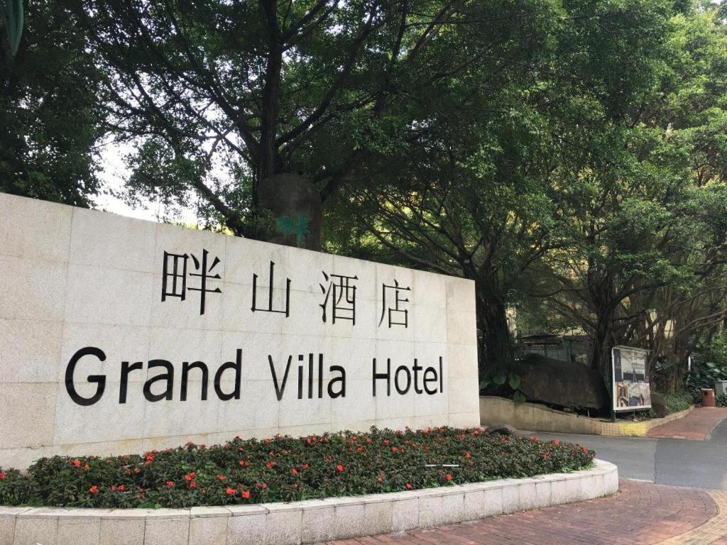 Grand Villa Hotel Гуанчжоу Екстер'єр фото