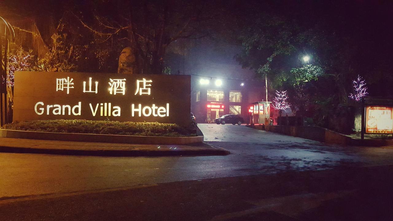 Grand Villa Hotel Гуанчжоу Екстер'єр фото